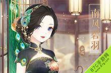 奇迹暖暖少女级<em><em>1</em>9</em>章<em>支线</em><em>1</em>攻略 第十九章<em>支线</em><em>1</em>S攻略