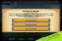 <em>不</em><em>思议</em><em>迷宫</em>法老的洞窟怎么选 法老的洞窟奖励一览