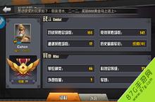 战地<em>指<em>挥官</em></em>平民卡组推荐 战地<em>指<em>挥官</em></em>新手卡组