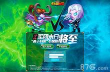 《山口山战记》回归服火热募集中 <em>复活</em>吧我的勇士
