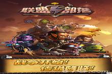 联盟与部落<em>h5</em><em>礼包</em>领取地址 联盟与部落<em>h5</em>激活码分享