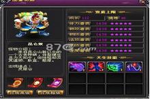 桃花源记手游<em>昆仑</em>奴怎么样 <em>昆仑</em>奴技能属性加点攻略