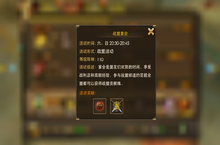 《永恒<em>纪元</em>》公益服手游<em>新手</em>攻略之活动集锦介绍！