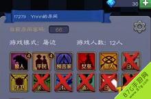 天天<em>狼<em>人杀</em></em>规则攻略 天天<em>狼<em>人杀</em></em>玩法介绍