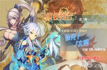 《<em>三国</em>罗曼史》最受宅男期待的卡包 风卷残云来袭