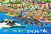 梦想城镇礼包哪里领 最新兑换码地址分享