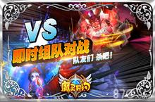 <em>魔灵</em><em>契约</em>什么职业好 <em>魔灵</em><em>契约</em>哪个职业厉害