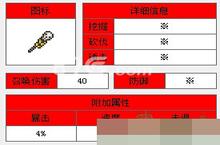 泰拉瑞亚海盗法杖怎么得 海盗法杖id和获得方法