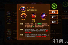 《新世纪福音战士OL》新型EVA登场 传奇初号机觉醒降临