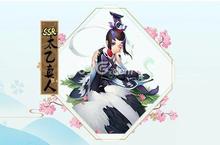 封神召唤<em>师</em>太乙真人怎么样 太乙真人技能缘分图鉴