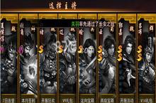 极<em>无双</em>哪个人物好 极<em>无双</em>培养哪个武将好
