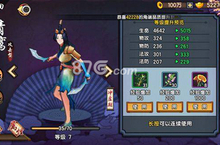 仙剑奇侠传幻璃镜驭灵哪个好 驭灵选择推荐