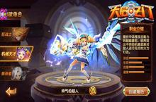 <em>天启</em>之门手游机械天才怎么样 机械天才技能解析