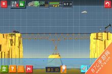 Build a Bridge<em>第</em>28<em>关</em><em>攻略</em> 建桥专家<em>第</em>28<em>关</em><em>攻略</em>
