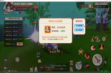 ﻿《剑御天下（刷充爆盲盒）》<em>手游</em><em>盒子</em>国风奇幻<em>手游</em>攻略，多角色收集让你修仙路不再孤单！