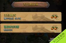 不思议迷宫养老院<em>速刷</em>新思路 养老院<em>速刷</em><em>攻略</em>