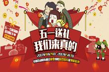 <em>烽火</em><em>戏</em><em>诸侯</em><em>礼包</em>码大全 <em>烽火</em><em>戏</em><em>诸侯</em><em>礼包</em>兑换方法
