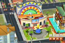 《<em>模拟</em>城市：我是市长》闲情逸趣主题建筑上线，快来享受属于你的<em>欢乐</em>剧场！