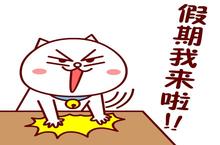 国庆去哪儿呀 七天<em>环游</em><em>世界</em>手游攻略
