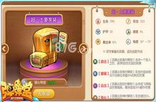 弹弹堂手游<em>土豪</em>家装怎么样 <em>土豪</em>家装属性技能解读