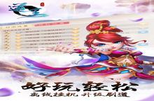 <em>道王</em>手游哪个门派好 <em>道王</em>手游哪个职业好