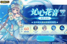 《英魂之刃口袋版​》新英雄超械少女登场，快来征战英魂大陆吧！