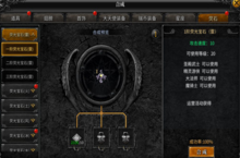 《神兵奇迹》萤石系统来袭，一起寻找女神的足迹吧！