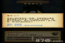 不思议迷宫永恒<em>之塔</em>怎么样 飞艇永恒<em>之塔</em>属性图鉴