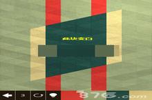 KAMI2神折纸2攻略第<em>9</em>页4<em>9</em>关 kami2攻略第九页<em>9</em>-<em>1</em>