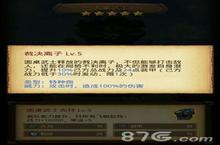 <em>不</em><em>思议</em><em>迷宫</em>圆桌武士怎么样 飞艇圆桌武士属性图鉴