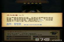 不思议迷宫<em>宇宙</em>大帝怎么样 飞艇科技球属性图鉴