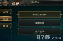 天堂2血盟隐藏<em>任务</em>攻略 天堂2血盟隐藏<em>任务</em><em>怎么</em><em>做</em>