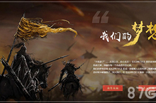 烽火戏诸侯授权手游《<em>北凉</em><em>悍<em>刀行</em></em>》大<em>电影</em><em>众筹</em>开启