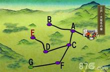 <em>刀剑</em><em>乱舞</em>2-4掉落统计 2-4王点沟点掉落<em>刀剑</em>一览