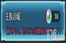 <em>火焰</em>纹章英雄怎么快速升级 角色快速升级方法