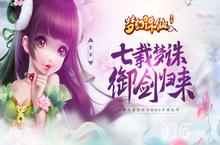 <em>梦幻</em><em>诛仙</em>手游<em>礼包</em>怎么领 <em>梦幻</em><em>诛仙</em>手游<em>礼包</em>领取地址