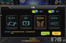 一起来<em>飞车</em>怎么双喷 一起来<em>飞车</em>双喷技巧分享