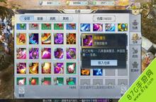 镇魔曲手游寻龙尺怎么获得 寻龙尺获取途径简介