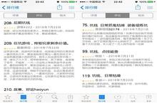 网易起诉《我叫MT3》 点卡服动了回合制大蛋糕