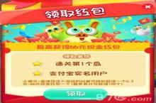 猪来了怎么赚钱 红包<em>提现</em><em>方法</em>