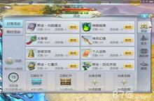 镇魔曲手游金银宝塔怎么通关 日常活动金银宝塔玩法