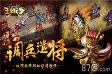 王室纷争礼包激活码怎么获得 礼包获取方法