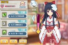 <em>少女</em><em>咖啡</em><em>枪</em>升级攻略 怎么快速提升等级