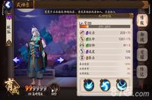 阴阳师悬赏<em>封印</em>妖狐在哪打 妖狐刷新地点攻略