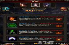 <em><em>传奇</em><em>世界</em></em><em>h5</em><em>道士</em>技能介绍 <em><em>传奇</em><em>世界</em></em><em>h5</em><em>道士</em>怎么样
