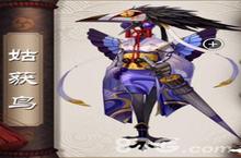 阴阳师手游姑获鸟御魂搭配 姑获鸟御魂带什么