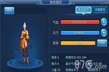 倩女幽魂手游怎么改性别 转换性别方法解析