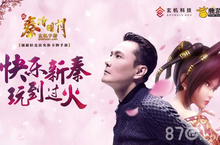 <em>新秦</em><em>时</em><em>明月</em>礼包领取地址大全 <em>新秦</em><em>时</em><em>明月</em>礼包怎么领