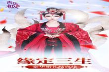 青丘<em>狐</em>传说礼包大全 礼包领取地址