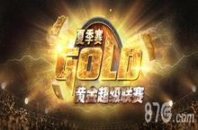 <em>2016</em>《炉石传说》黄金超级联赛夏季赛计划公布